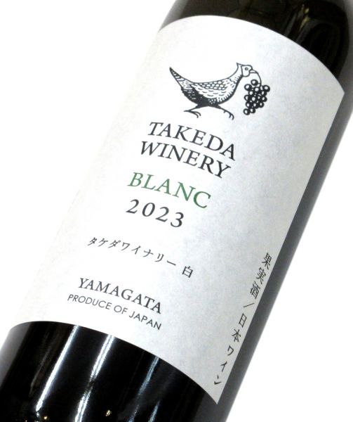 タケダワイナリー ブラン 2023　750ml（1本）