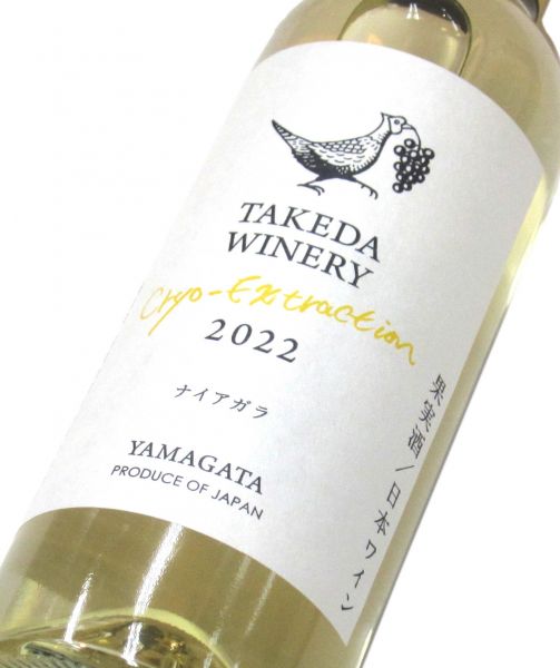 タケダワイナリー クリオエクストラクシオン ナイアガラ 2022　375ml（1本）
