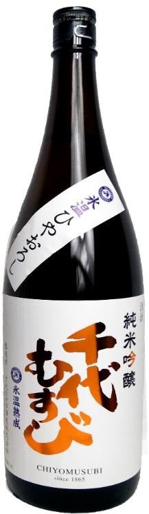 千代むすび　純米大吟醸「強力50」氷温ひやおろし 2025　1800ml（1本）