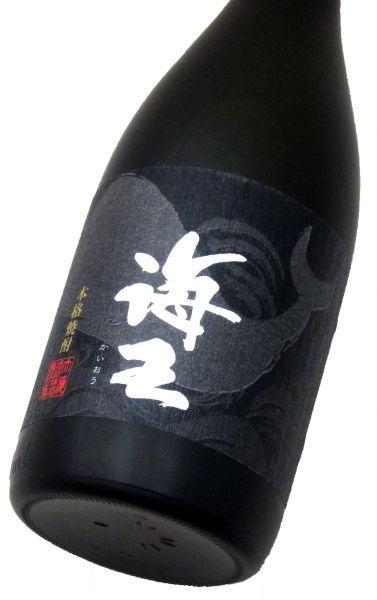 海王 720ml（1本）