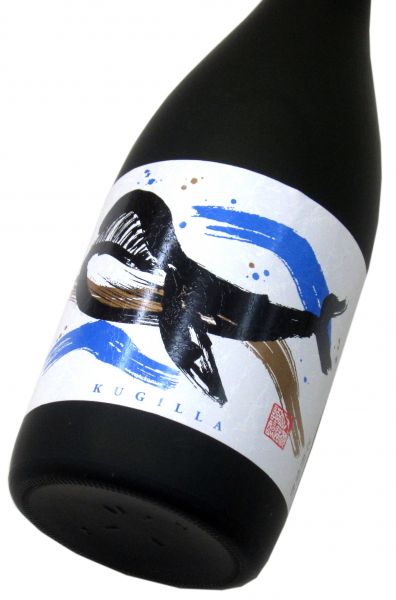 くじらのボトル 720ml（1本）