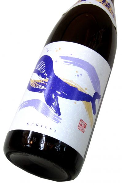 くじらのボトル綾紫（白麹） 1800ml（1本）