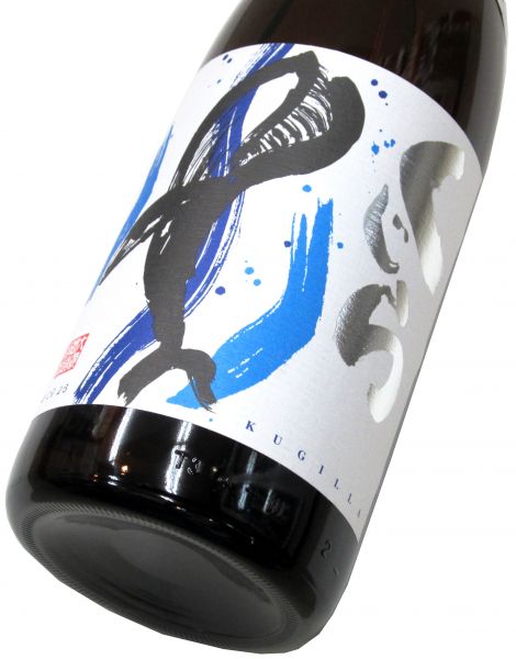 縦くじら（くじらのボトル新焼酎）2025　1800ml（1本）