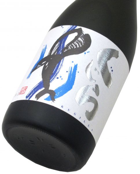 縦くじら（くじらのボトル新焼酎）2025　720ml（1本）　