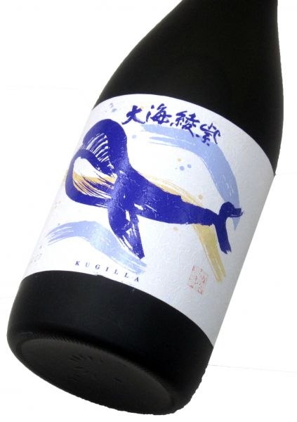 くじらのボトル綾紫（黒麹） 720ml（1本）