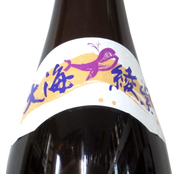 縦くじら（くじらのボトル綾紫〈白麹〉新焼酎）2025 1800ml（1本