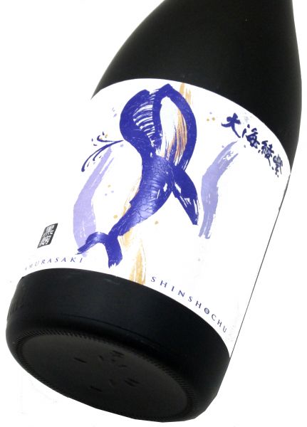 縦くじら（くじらのボトル綾紫〈黒麹〉新焼酎）2024　 720ml（1本）