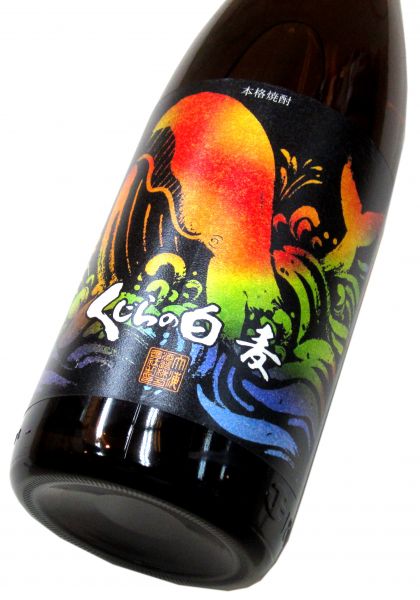 くじらの白麦 1800ml（1本）