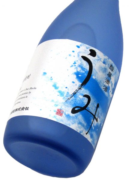 うみ（常圧蒸留） 720ml（1本）
