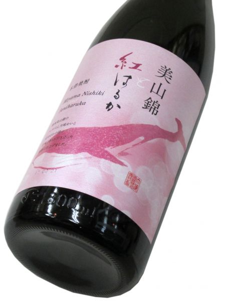 くじらのボトル（美山錦と紅はるか） 1800ml（1本）