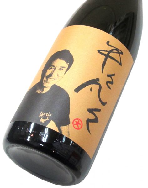 「現代の名工」受賞記念酒　平々凡々（専用化粧箱入り） 1800ml（1本）