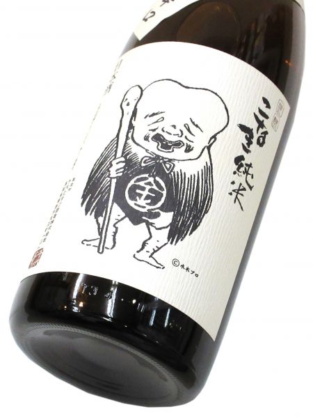 千代むすび　こなき純米 超辛口 1800ml（1本）