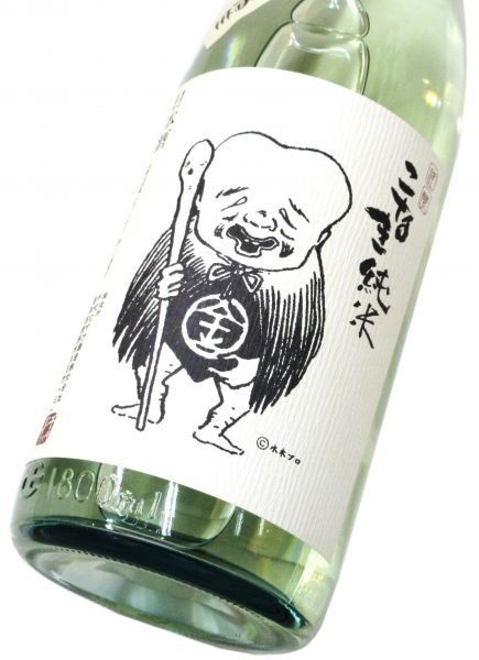 千代むすび　こなき純米吟醸 なかどり無濾過生原酒（山田錦50）1800ml（1本）要冷蔵
