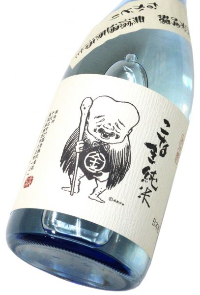 千代むすび　こなき純米吟醸 なかどり無濾過生原酒（山田錦50）720ml（1本）要冷蔵