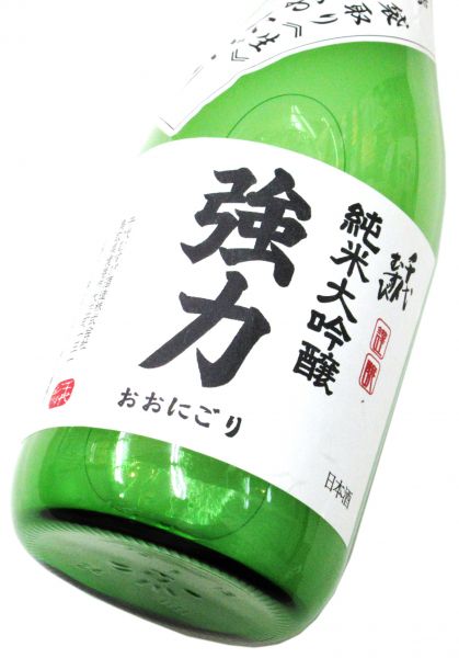 千代むすび　純米大吟醸「強力50」おおにごり生原酒 2026　720ml（1本）要冷蔵