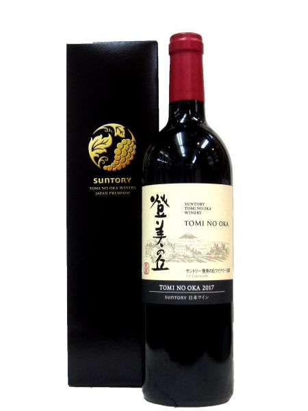 登美の丘（赤） 2017（化粧箱入り） 750ml（1本）要冷蔵