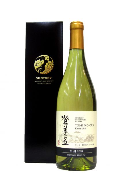登美の丘 甲州（白） 2018（化粧箱入り） 750ml（1本）要冷蔵
