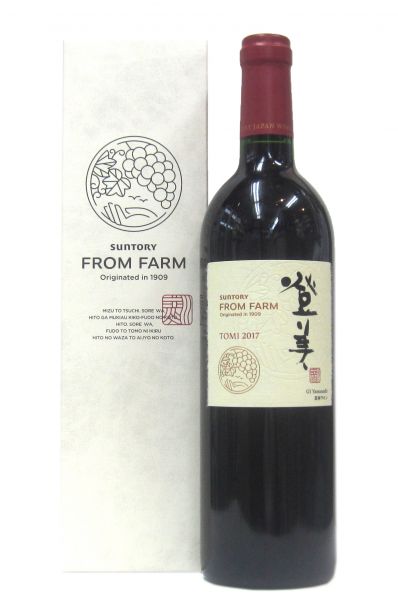 FROM FARM  登美（赤） 2017（化粧箱入り） 750ml（1本）要冷蔵