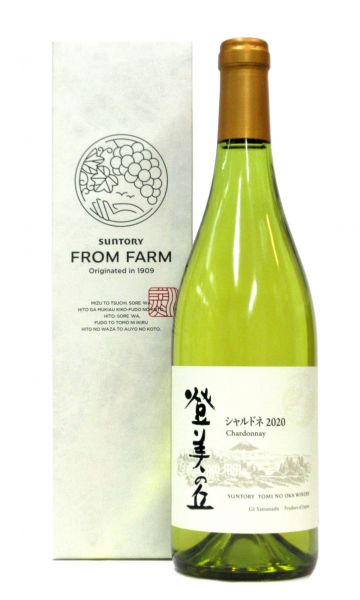 FROM FARM 登美の丘 シャルドネ（白） 2020（化粧箱入り） 750ml（1本）要冷蔵