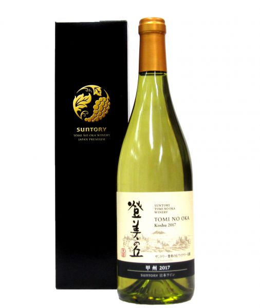 登美の丘 甲州（白） 2017（化粧箱入り） 750ml（1本）要冷蔵