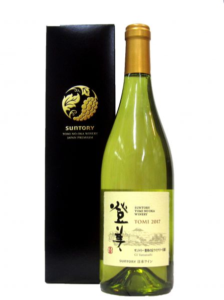 登美（白） 2017（化粧箱入り） 750ml（1本）要冷蔵