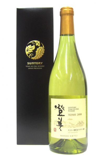 登美（白） 2018（化粧箱入り） 750ml（1本）要冷蔵