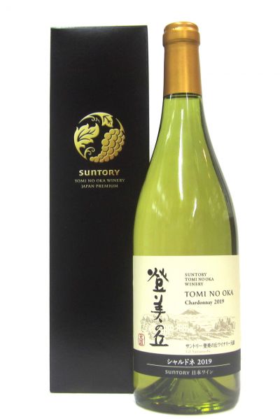 登美の丘 シャルドネ（白） 2019（化粧箱入り） 750ml（1本）要冷蔵