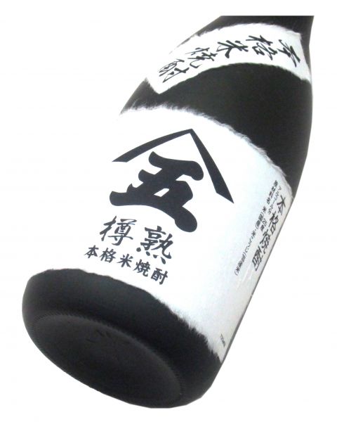 山五（化粧箱入り） 720ml（1本）
