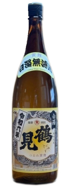 鶴見黄麹 白濁無濾過〈令和七年〉 1800ml（1本）