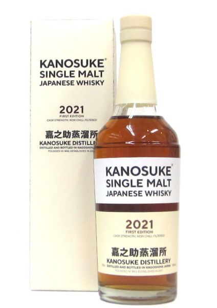 シングルモルト嘉之助2021 FIRST EDITION（専用化粧箱入り）