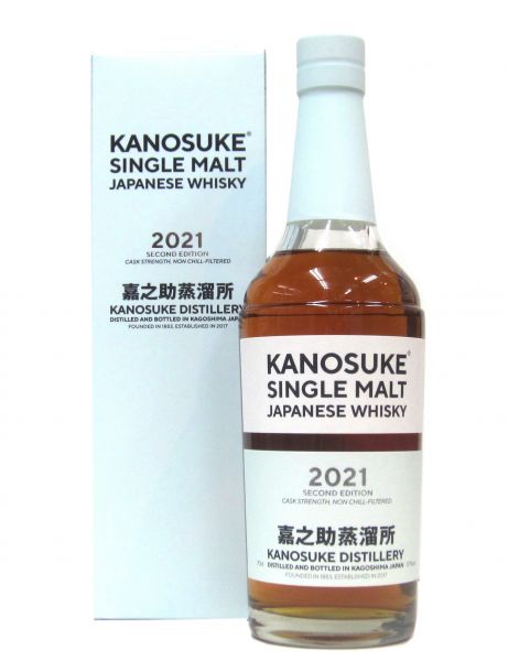 シングルモルト嘉之助2021 SECOND EDITION（専用化粧箱入り）