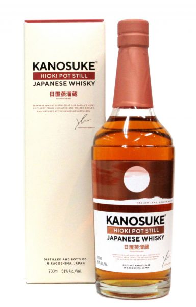 嘉之助 HIOKI POT STILL（専用化粧箱入り）