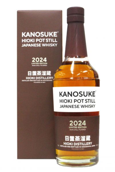 嘉之助 HIOKI POT STILL 2024 LIMITED EDITION（専用化粧箱入り）
