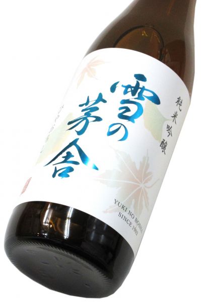 雪の茅舎 純米吟醸ひやおろし 2025　720ml（1本）