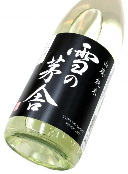 雪の茅舎 山廃純米生酒2024　1800ml（1本）要冷蔵