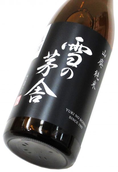 雪の茅舎 山廃純米生酒 2024　720ml（1本） 要冷蔵