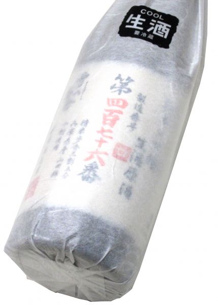雪の茅舎　製造番号酒 35％純米大吟醸生酒原酒 2026　720ml（1本） 要冷蔵