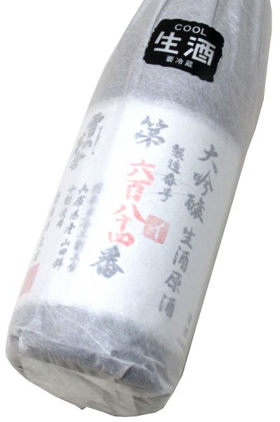 雪の茅舎　製造番号酒 35％大吟醸生酒原酒 2026　720ml（1本） 要冷蔵