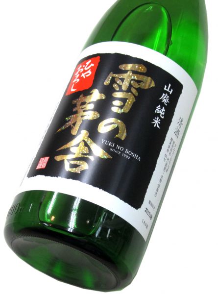 雪の茅舎 山廃純米ひやおろし 2025　1800ml（1本）