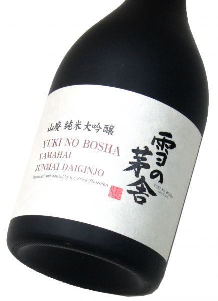 雪の茅舎　山廃純米大吟醸（化粧箱入り） 720ml（1本）