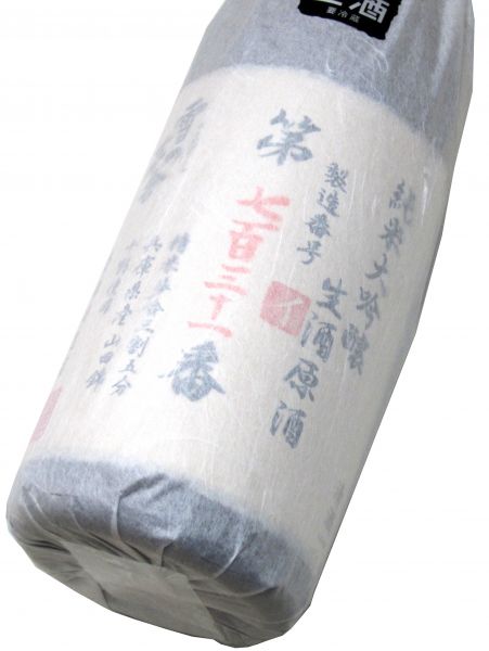 雪の茅舎　製造番号酒 35％純米大吟醸生酒原酒 2026　1800ml（1本） 要冷蔵