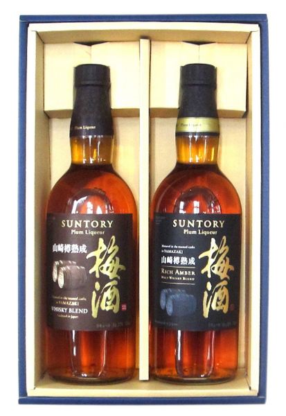 山崎蒸留所貯蔵梅酒セット ギフト箱入り