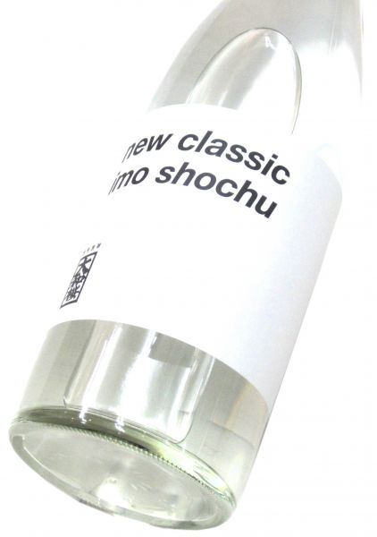 大和桜 new classic　720ml（1本）